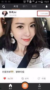 吃瓜网红直播在线观看,吃瓜网红带你领略网络直播的魅力