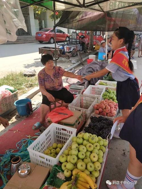 康县网红吃瓜店子是谁啊
