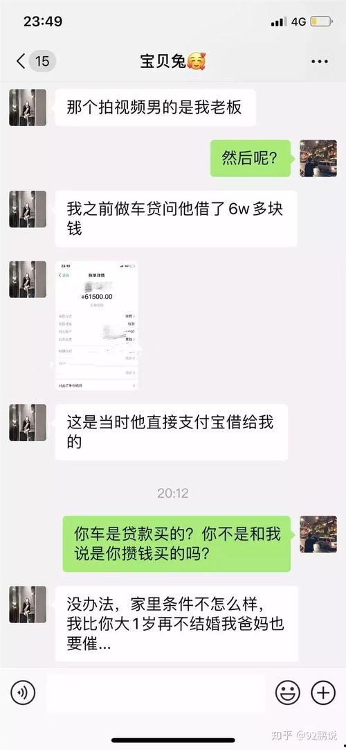 吃瓜事件网红事件是真的吗