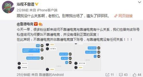 吃瓜网往期爆料事件是真的吗,揭秘往期事件真相，是真是假一探究竟