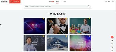 吃瓜网怎么搜索视频素材,轻松找到你想要的精彩片段
