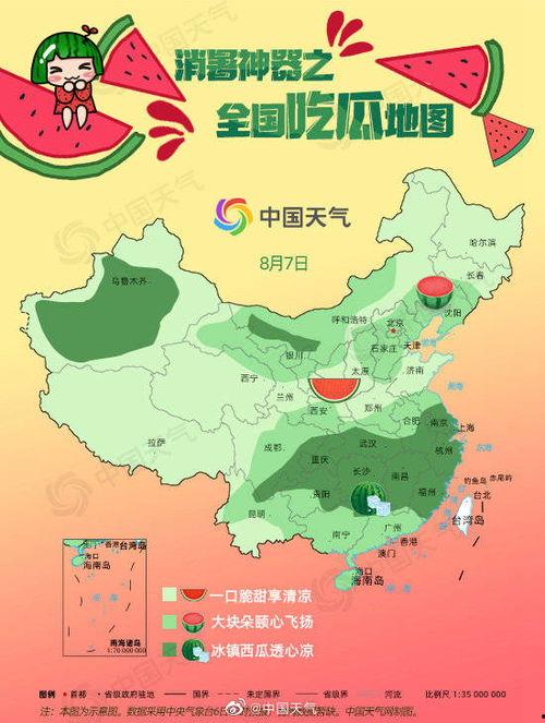 吃瓜地图天气网,揭秘全国瓜果种植气候奥秘