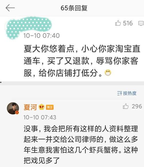 有没有网红吃瓜软件推荐