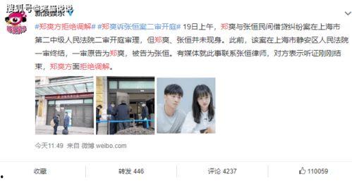 最新吃瓜事件山东新闻网,揭秘最新吃瓜事件，真相大白！