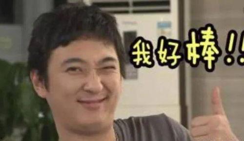 近期网红吃瓜女友是谁,神秘女友竟是...  第2张