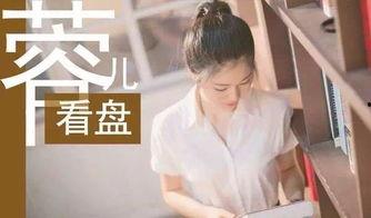 辰飞君君吃瓜 百度网盘  第3张