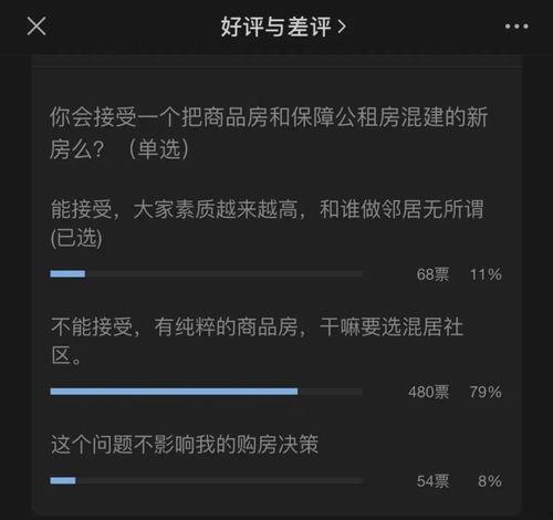 暗黑吃瓜官网入口免费  第2张