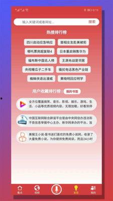 吃瓜智慧看点官网,揭秘娱乐圈幕后故事，带你领略娱乐界的真实面貌  第2张