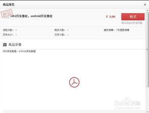 高校吃瓜资源百度网盘  第3张