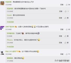 吃瓜top爆料平台官网,揭秘热门爆料平台背后的故事  第2张