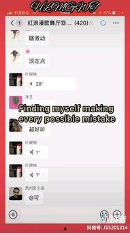 QQ各大抖音网红吃瓜群,热门话题背后的真相与笑料  第3张