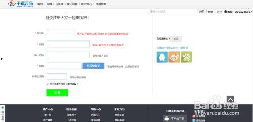 怎么用网盘吃瓜视频赚钱,揭秘如何轻松赚钱的短视频营销新玩法  第1张