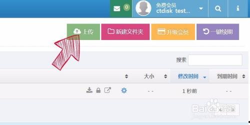 怎么用网盘吃瓜视频赚钱,揭秘如何轻松赚钱的短视频营销新玩法  第3张
