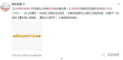吃瓜网今日更新反差,反差萌事件引爆网络  第3张