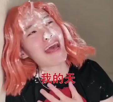 抖音被吃瓜的网红是谁啊,揭秘“被吃瓜”背后的真相  第3张