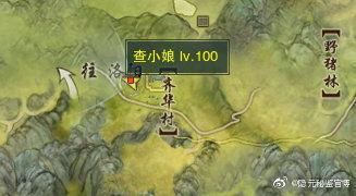 剑网三少林吃瓜奇遇,吃瓜奇遇，揭秘江湖背后的秘密  第2张