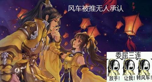 剑网三yy吃瓜  第2张