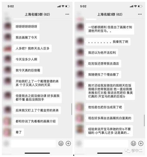 吃瓜网盘群,揭秘网络社交新趋势