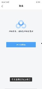 吃瓜网盘群,揭秘网络社交新趋势  第2张