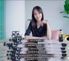 网红女王吃瓜  第3张