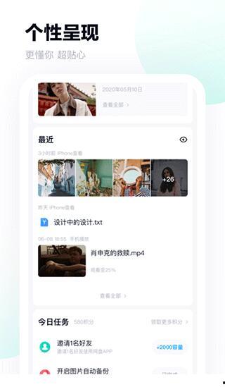 吃瓜爆料小梦儿百度网盘  第2张