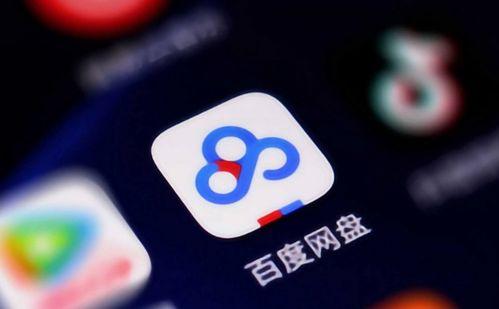 吃瓜爆料小梦儿百度网盘  第3张