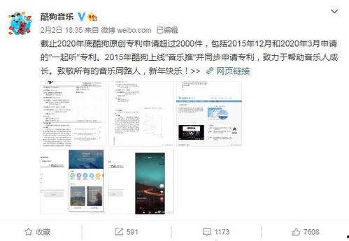 网红吃瓜软件,带你领略娱乐圈幕后风云  第2张