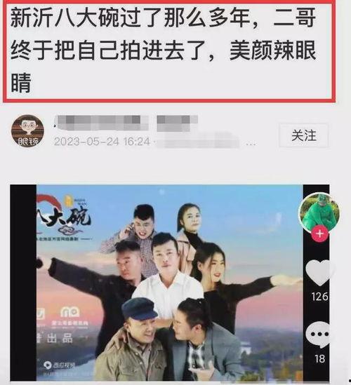 吃瓜网红爆料视频,吃瓜群众围观娱乐圈幕后真相  第2张