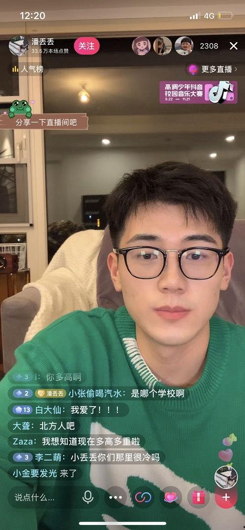 网红的吃瓜网站叫什么名字,揭秘热门八卦背后的真相  第3张