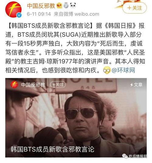 五一吃瓜网今日吃瓜台北娜娜修女,揭秘娱乐圈幕后真相  第3张