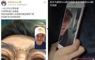 最近网曝吃瓜事件视频,揭秘幕后真相，网友热议不断  第2张