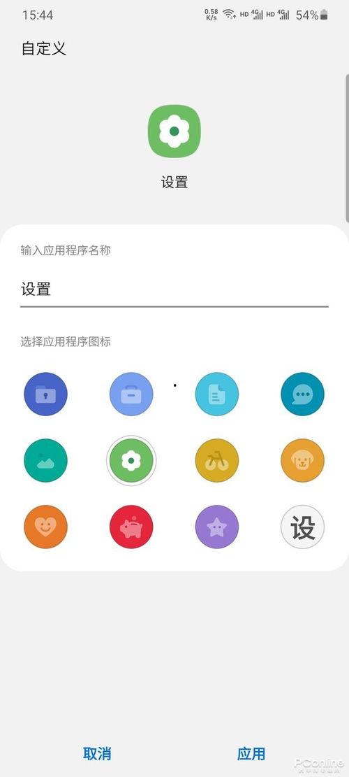 51吃瓜 网夸克