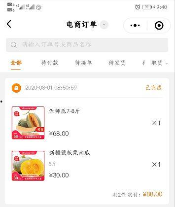 吃瓜导航一网打尽,吃瓜导航带你畅游全网热点  第3张