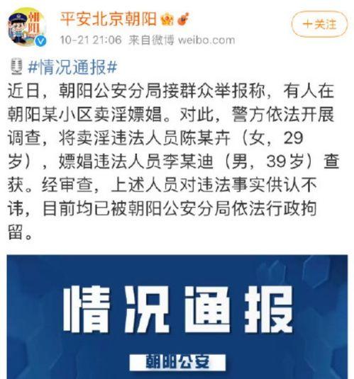 吃瓜朝阳群众网,揭秘网络热点背后的“吃瓜朝阳群众”现象  第3张