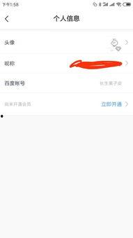 吃瓜文集网盘,海量娱乐资讯一网打尽  第2张