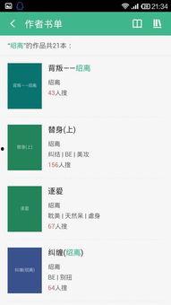 吃瓜文集网盘,海量娱乐资讯一网打尽  第3张