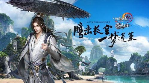 吃瓜n个版本剑网3吧,吃瓜n个版本，揭秘江湖风云录  第1张