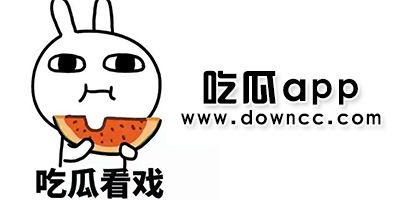 网红事件吃瓜最新视频下载,最新视频揭秘，吃瓜群众热议不断！  第1张