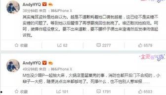 网红吃瓜小霖霖微博号  第3张