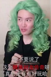 抖音网红近期吃瓜