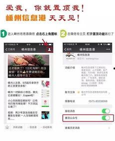 吃瓜报料网首页,独家爆料，热点追踪，带你走进娱乐圈幕后风云  第2张