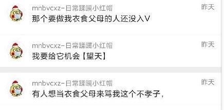 吃瓜报料网首页,独家爆料，热点追踪，带你走进娱乐圈幕后风云  第3张