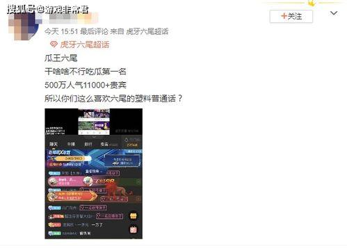 网爆吃瓜网站,揭秘娱乐圈幕后真相