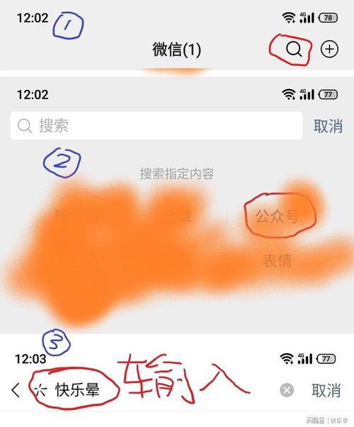 网爆吃瓜网站,揭秘娱乐圈幕后真相 第2张 网爆吃瓜网站,揭秘娱乐圈幕后真相 第2张