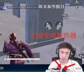 网曝热门事件吃瓜黑科技xgua,吃瓜黑科技xgua的神奇魅力  第3张