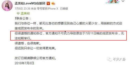 湘潭网红吃瓜群微信号 第2张 湘潭网红吃瓜群微信号 第2张
